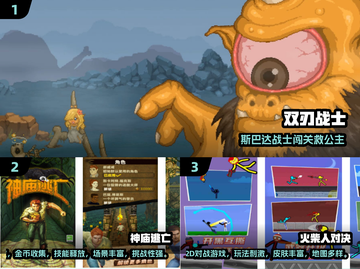 🔥2024超好玩Poki小游戏合集💥免费下载推荐🎮截图2