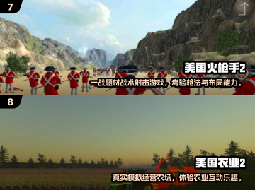 🔥2025免费美国游戏TOP榜！🎮超全推荐速下载💥截图4
