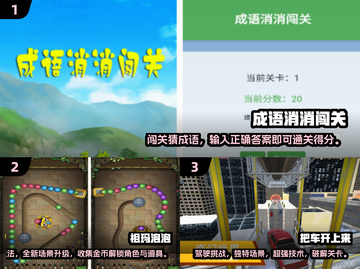 ✈2025必玩有趣的单机游戏下载合集🔥截图2