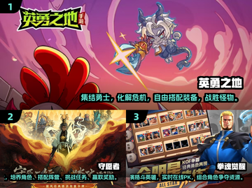 🔥2025最热门角色扮演手游推荐，玩到停不下来！🎮截图2