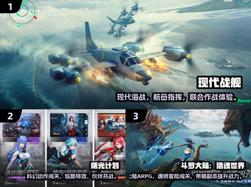 🔥2025最火多人手游推荐！🎮🔥截图2