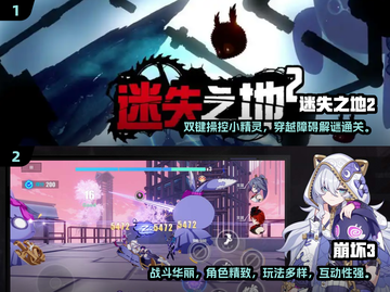 🔥2024最受欢迎闯关手游下载合集🎉截图3