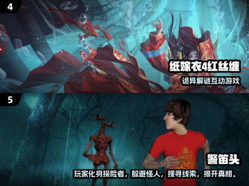 2024惊悚游戏TOP榜🔥高能体验吓到失眠😱截图3