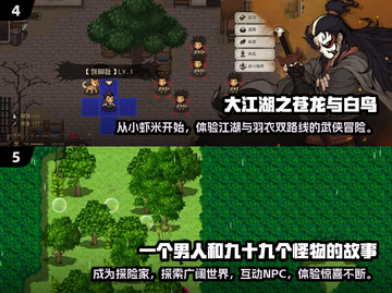 🔥2025超热门RPG游戏推荐💥玩家必玩清单！🎮截图3