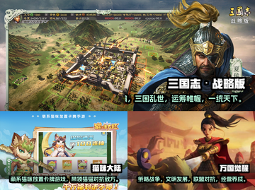 2022超🔥手机游戏推荐下载大全🎮截图2