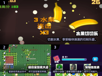 🔥90年代经典单机游戏合集🎉带你重回童年记忆！截图2