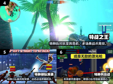 🔥2025最燃特种兵游戏推荐！🎮💥截图3