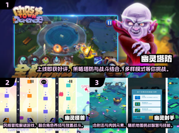 👻2025最火幽灵手游推荐！这三款太上头了！截图2