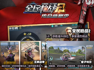 🎯经典射箭游戏合集，玩到停不下来！截图3