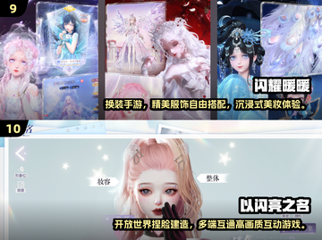 🔥2025美女手游TOP10榜单出炉！🎮✨截图5