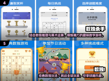 🔥2025最潮数学手游排名✨七年级学霸必玩小游戏❗截图3