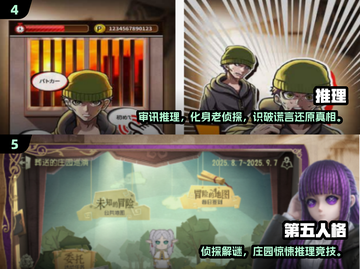 🔥2025高人气福尔摩斯手游合集💥解谜控速来！🕵‍♂🎮截图3