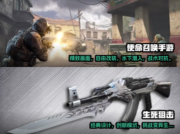 🔥2023必玩！超真实枪战游戏推荐💥截图3