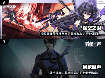 🎮2025必玩超逼真3D游戏排行！🔥截图4