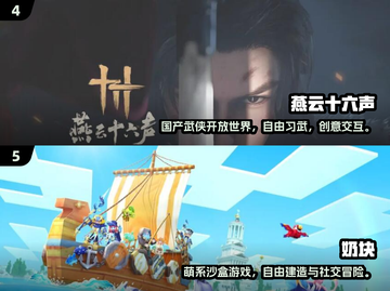 🔥2025超经典单机联机手游推荐！🎮截图3