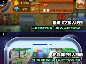 2025最🔥跑酷游戏盘点🎮超刺激挑战来袭！截图4