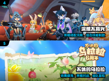 🔥2025必玩！心动游戏神作合集💥截图3