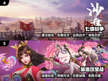 🔥2025必玩！高人气国风SLG手游下载🔗截图3