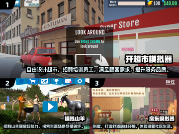 🔥2024必玩！经典模拟器游戏合集📱截图2