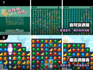 🔥2024十大爆火消除手游💥截图4