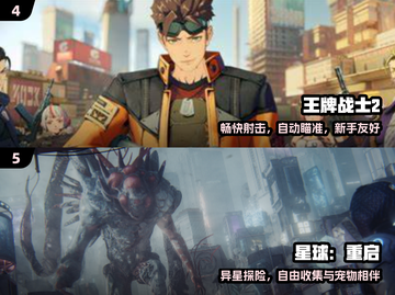 512G能装多少3A大作？🎮实测震撼！截图3