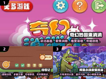 2024超🔥耐玩的闯关益智游戏大全🎉截图2