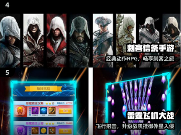 🔥2008经典手游TOP榜💥截图3