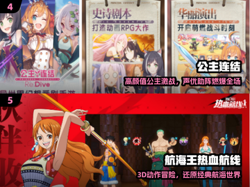 🔥2025最火火影手游TOP榜💥截图3