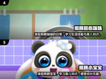 Pregnant Girl🎮2025必玩怀孕生子手游推荐🔥截图3