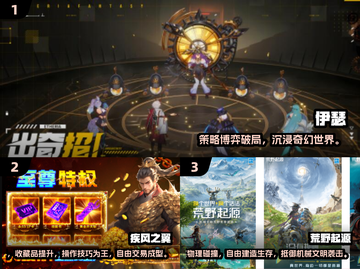 🔥2025必玩手游大揭秘！🎮高人气公测游戏速看截图2