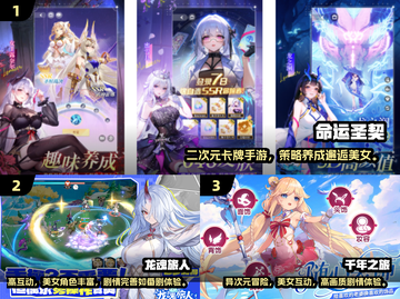 🔥2025美女手游TOP10榜单出炉！🎮✨截图2