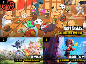 🔥多人联机爆笑神作！🤣截图2