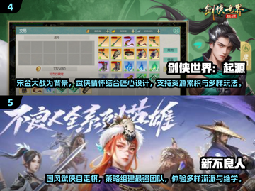 🔥2025最火爆手游排行榜🌟让你欲罢不能的游戏合集！截图3
