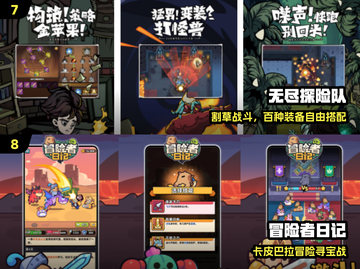 🔥2025最燃冒险网游TOP5💥截图4