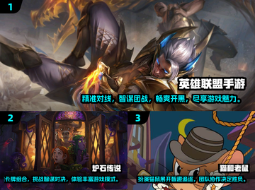 2024必玩🔥苹果安卓通用手机游戏大揭秘🎮截图2