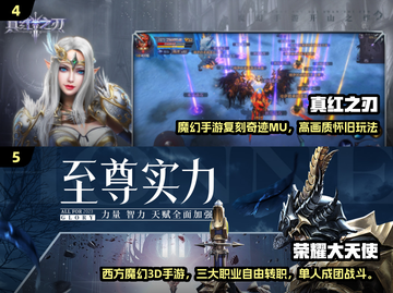 🔥2025奇迹手游爆款出炉！✨截图3