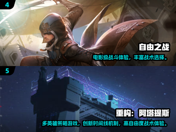 🔥2025超火5v5小游戏推荐！低内存党狂喜🎮截图3