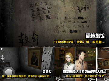 🔥幽灵游戏合集🎉热门手游等你来下载！截图2