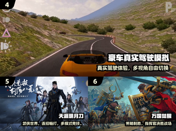 🔥2025最烧钱手游TOP10💸截图3