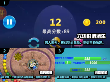 2025最受欢迎的单机消除游戏🔥玩到停不下来！截图2