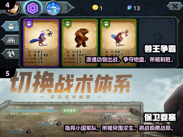 🔥2025必玩！人气塔防战争游戏TOP5🎉截图3