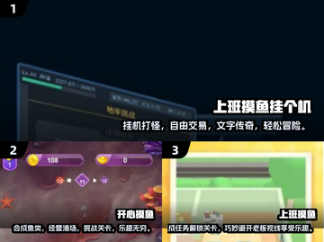 2024🔥必玩摸鱼游戏排行榜✨下载盘点截图2
