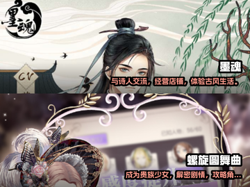 2022年超🔥女性向恋爱游戏推荐💖截图4