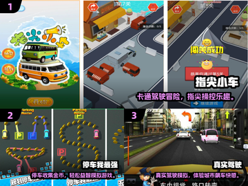 🔥2025单机汽车游戏TOP榜！🎮飙车党速来挑战！截图2