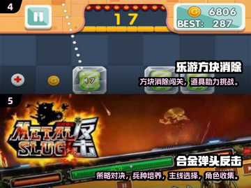🎮2025必玩经典老游戏！怀旧玩家速来集合💥截图3