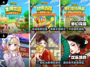 🔥2025超好玩小游戏合集！🎮轻松下载嗨翻天！截图3