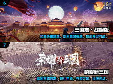 🔥2025必玩！经典中国军事游戏合集🎮截图4