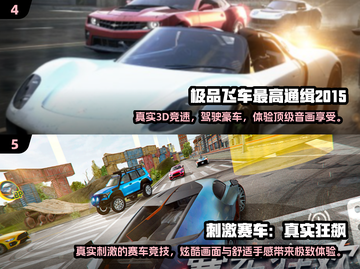 🔥2024必玩！TOP5经典3D驾驶游戏🔥截图3