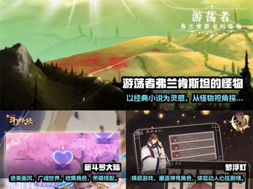 剧情感人游戏合集💥让你泪目不止🔥截图2