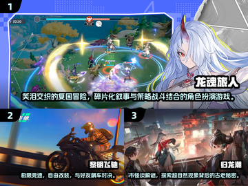 🔥2025全球销量Top10游戏大揭秘！🎮截图2